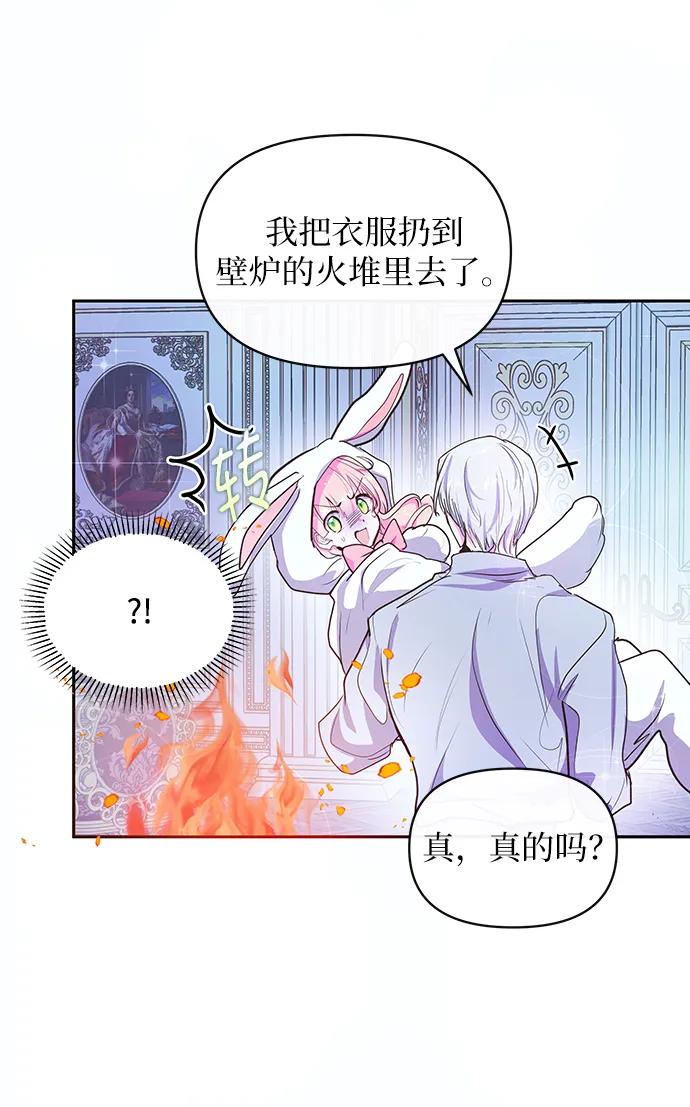 第53话14
