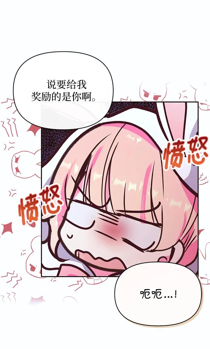 第53话16