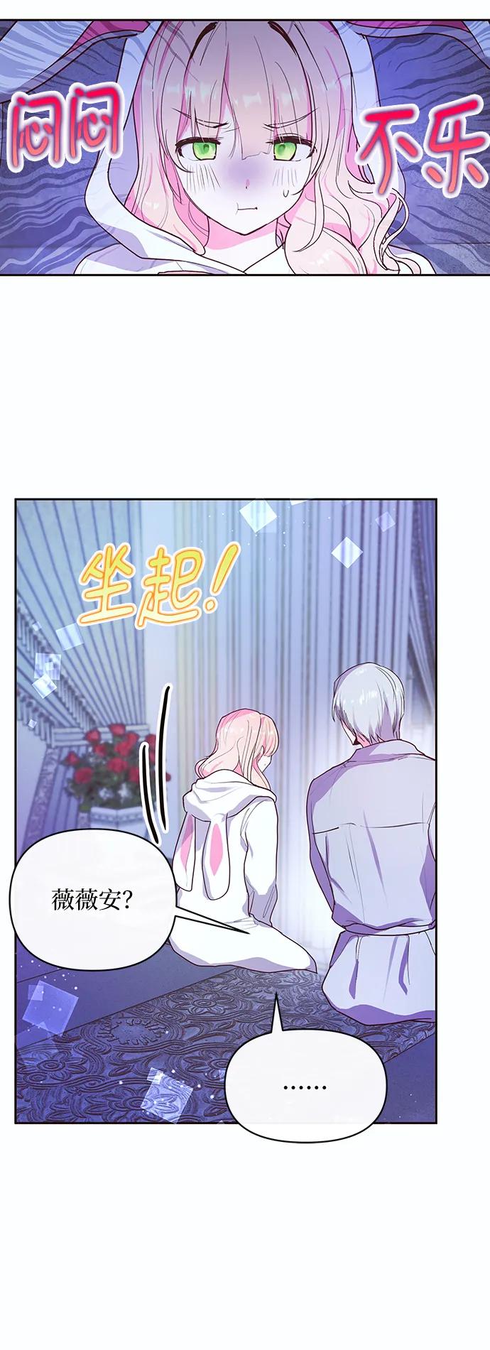 第53话18