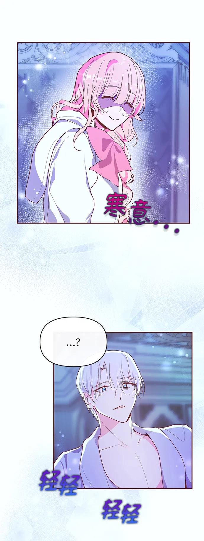 第53话19