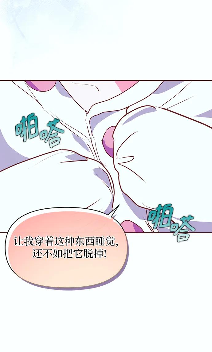 第53话20