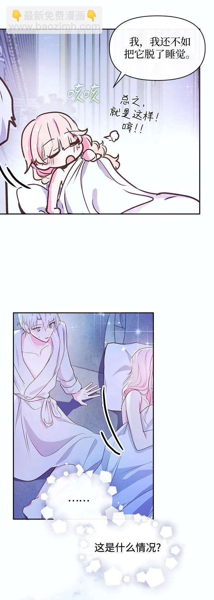 第53话25