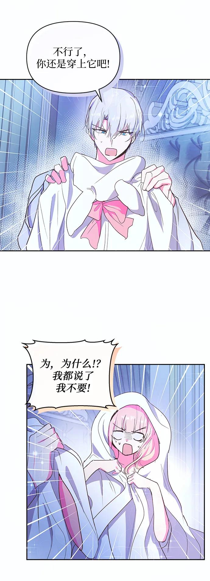 第53话28
