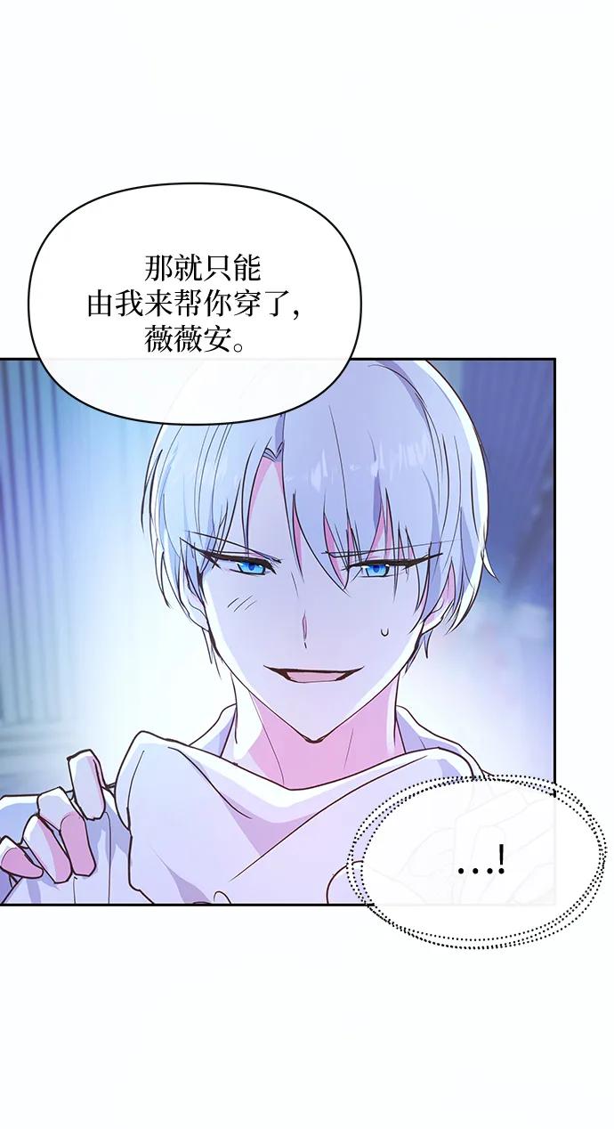 第53话29
