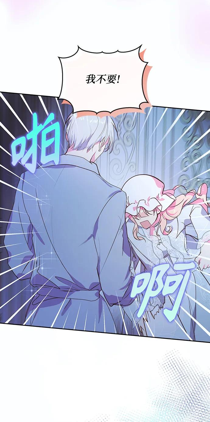 第53话3