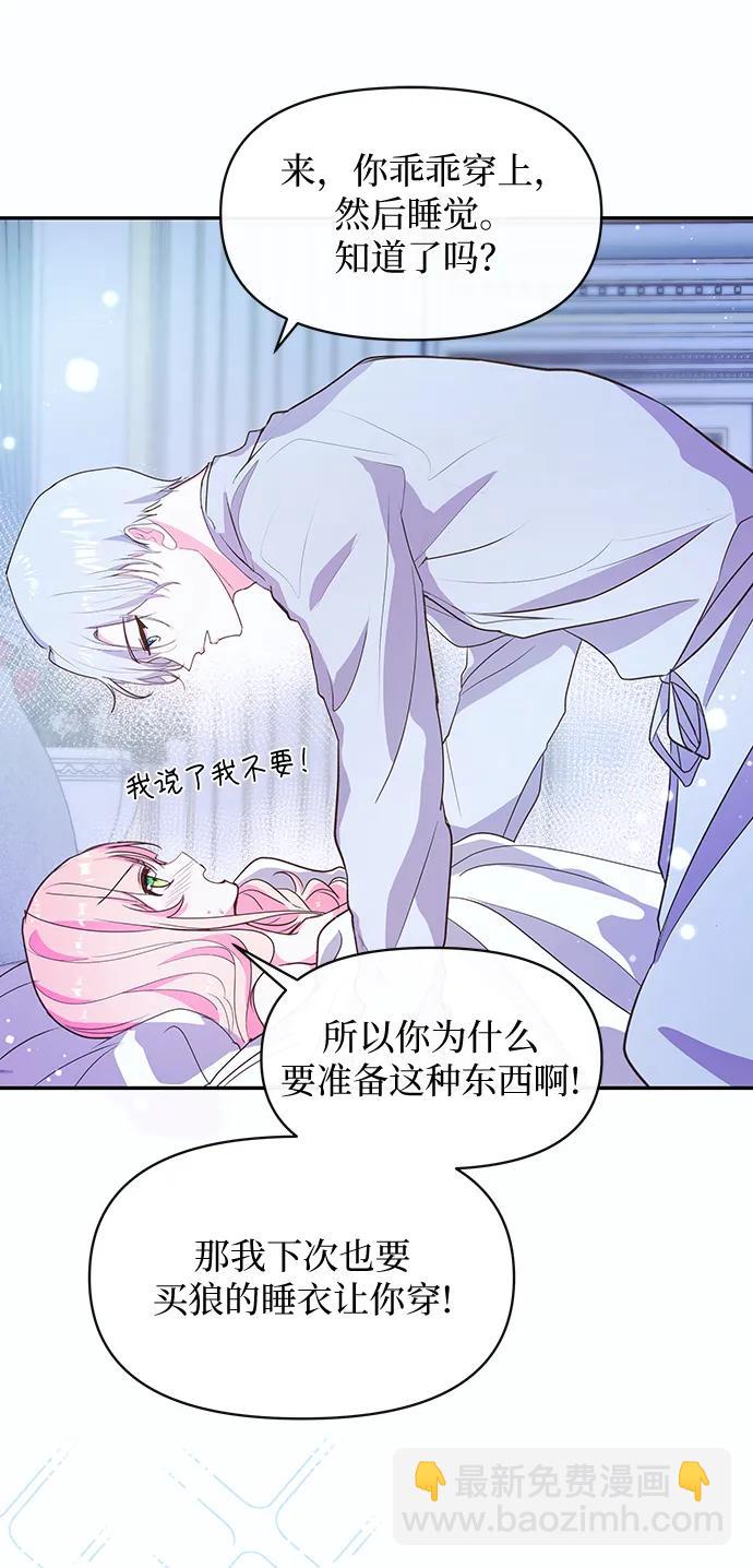 第53话32