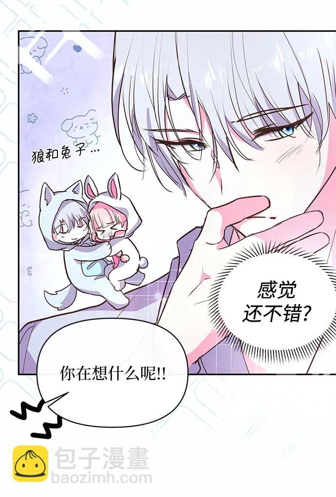 第53话33