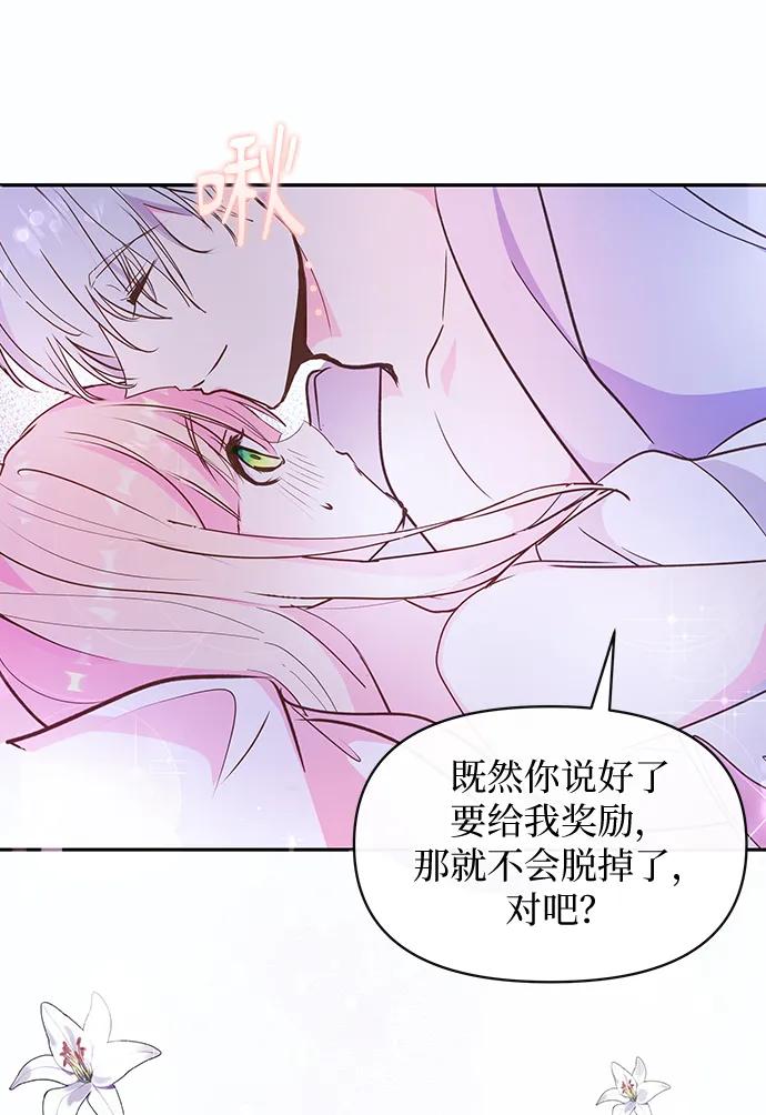 第53话34