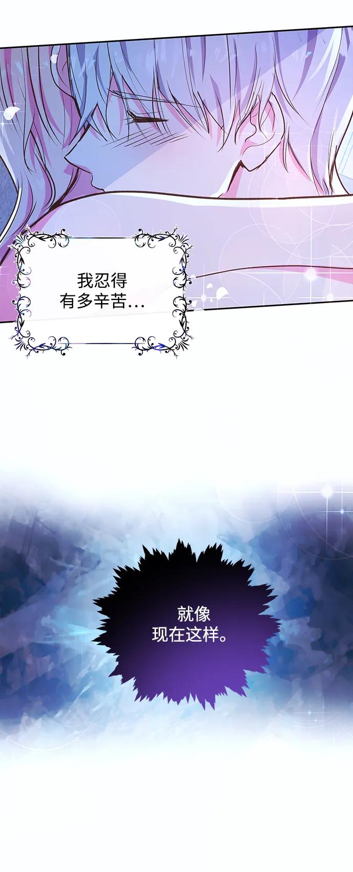 第53话38