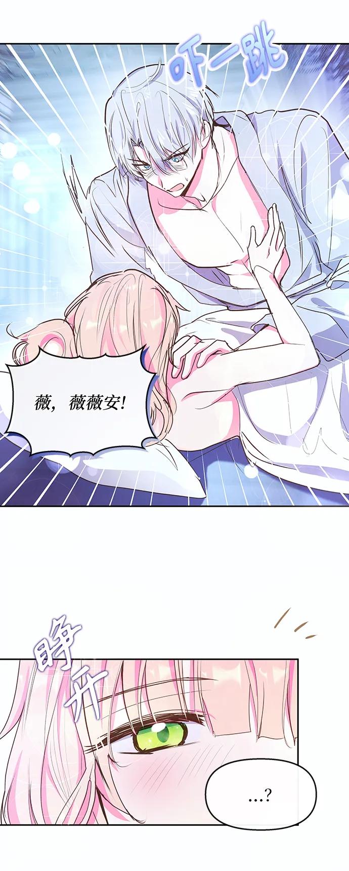 第53话40