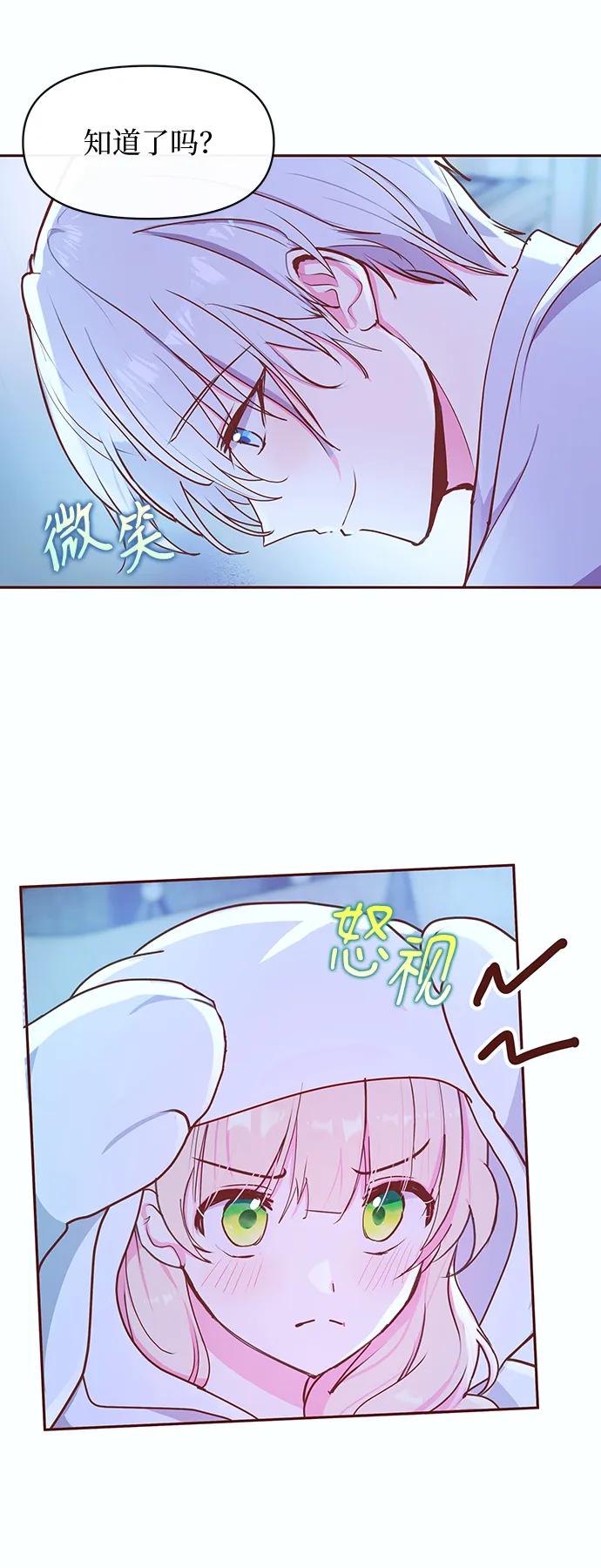 第53话51