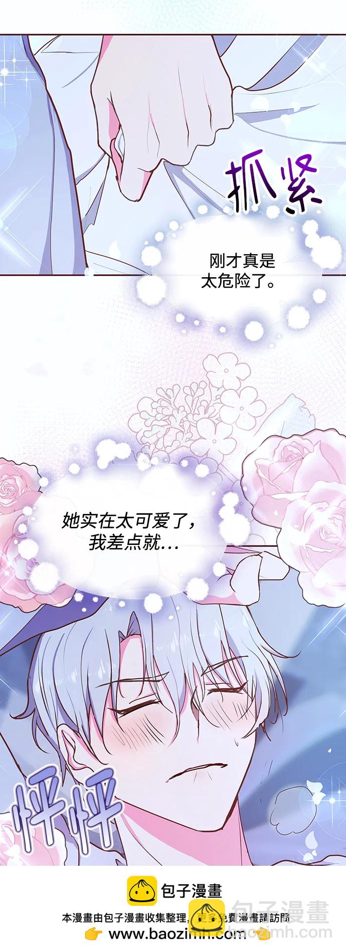 第53话53