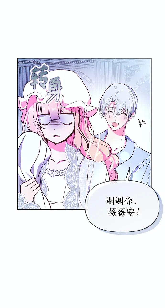 第53话6