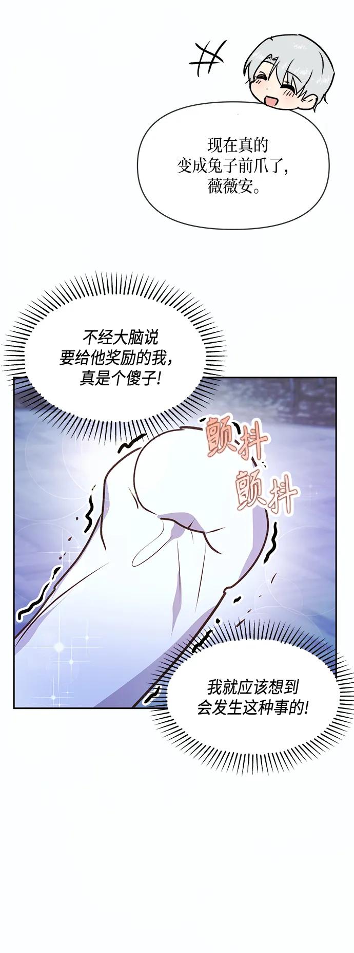第53话9