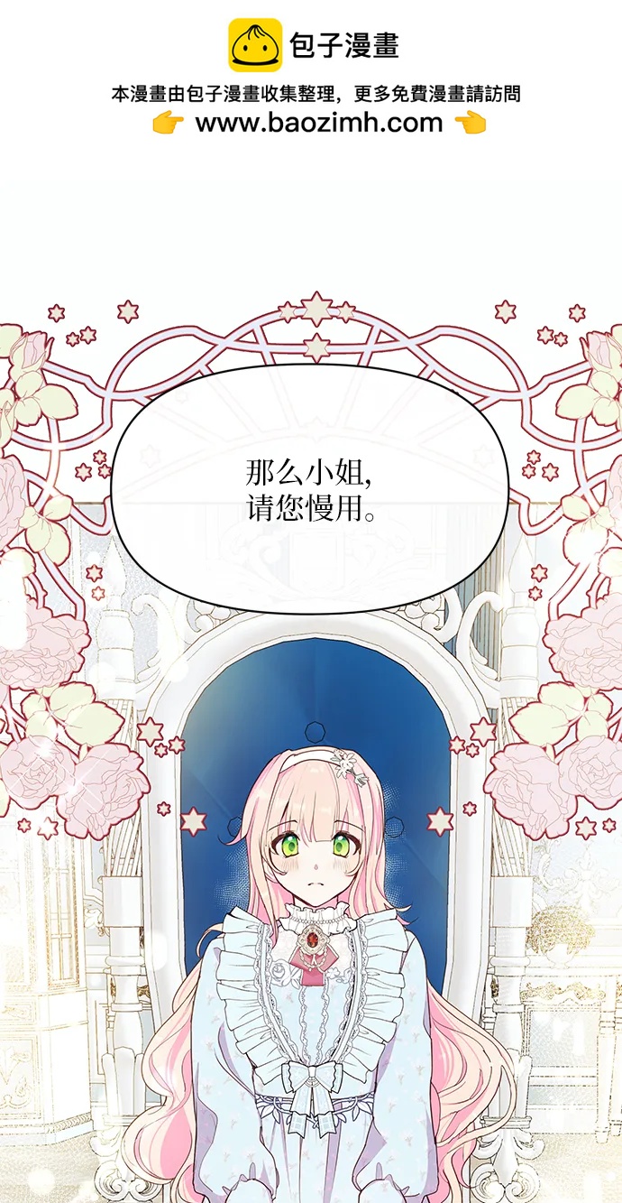 第54话1