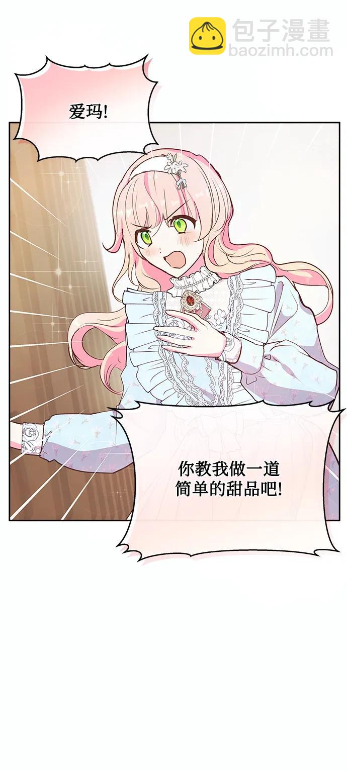 第54话12
