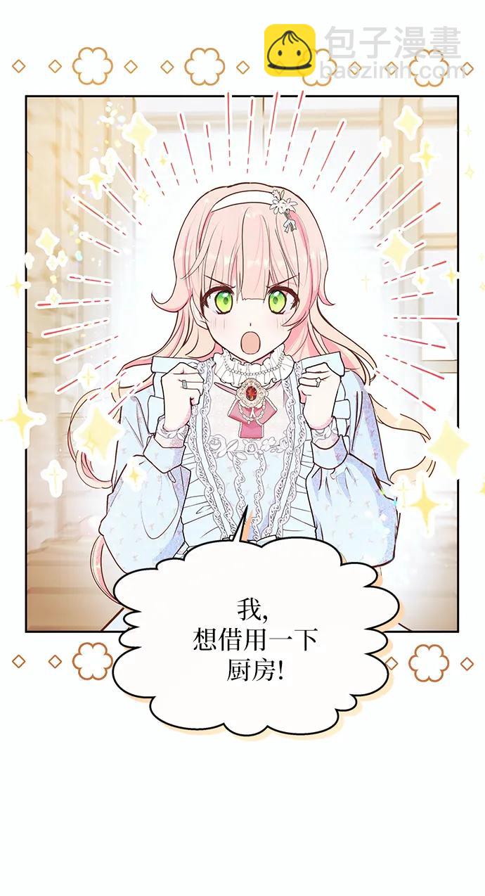第54话15