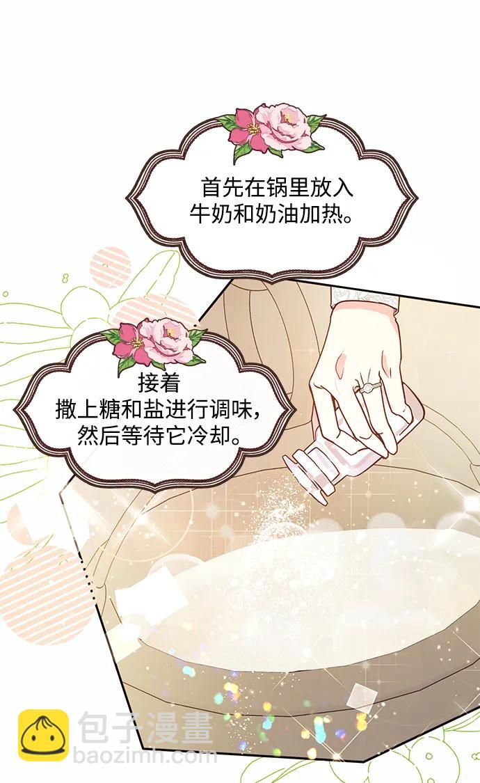 第54话16