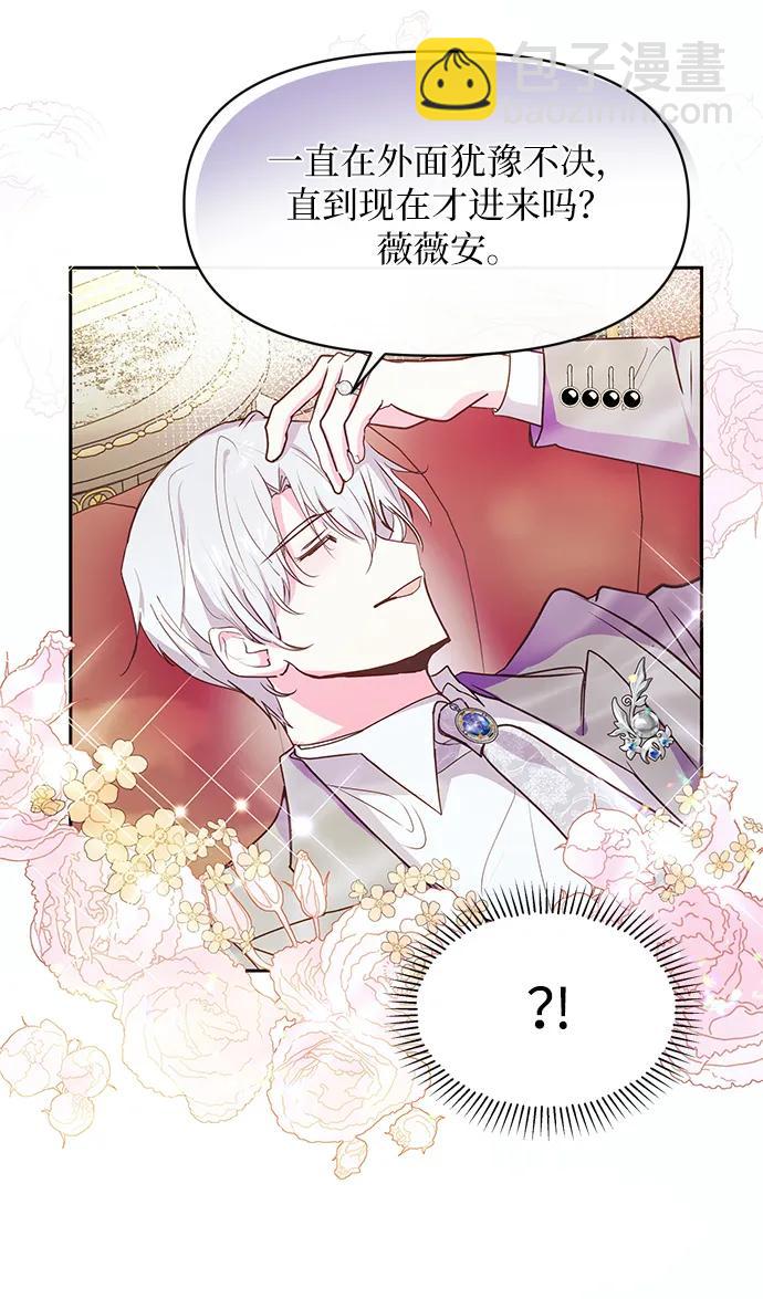 第54话25