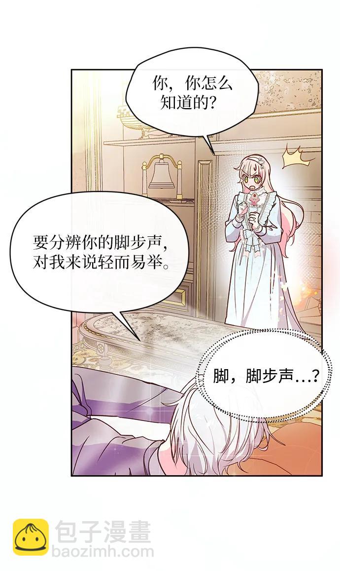 第54话26