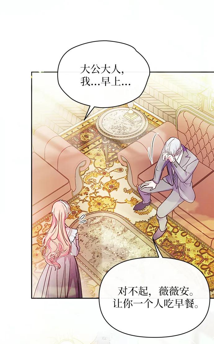 第54话27