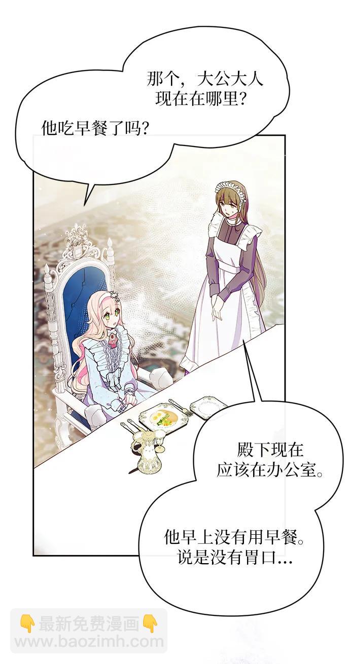 第54话3