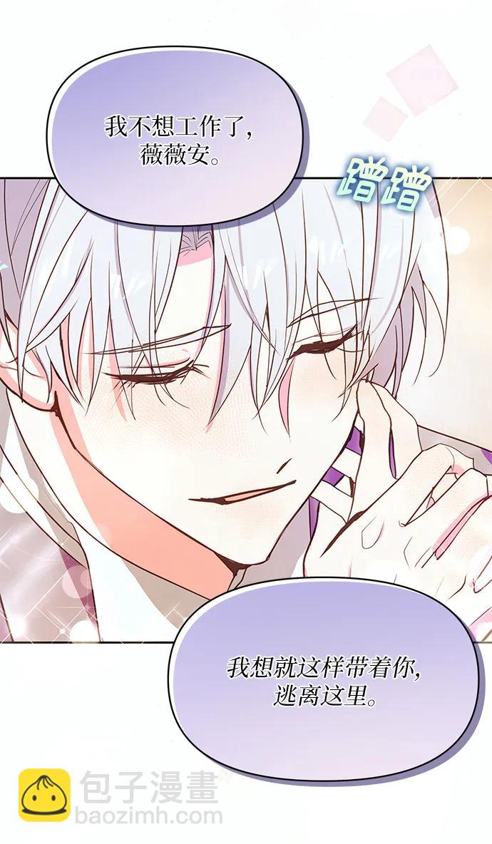第54话32