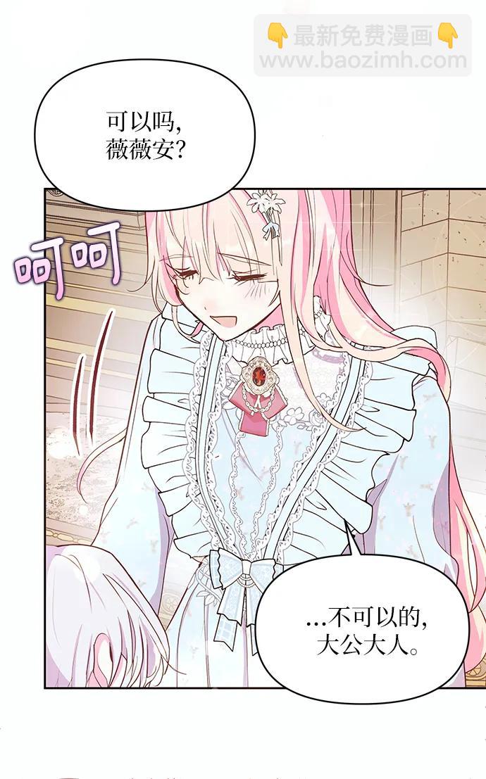 第54话33