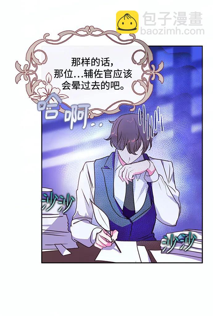 第54话34