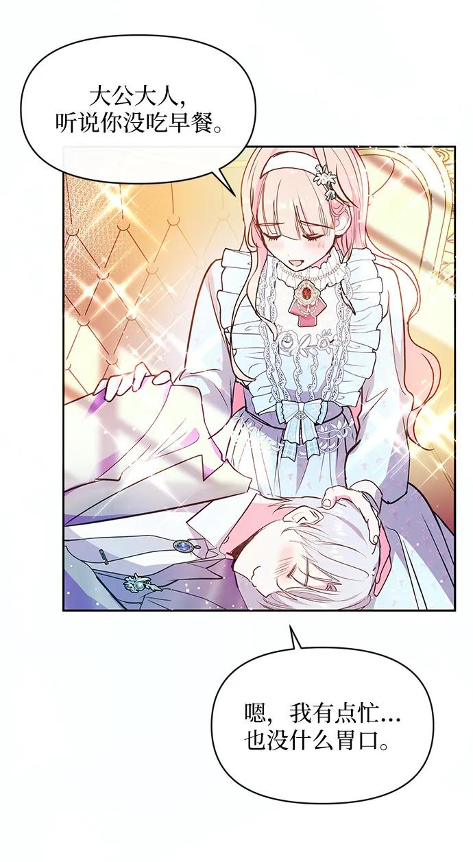 第54话36