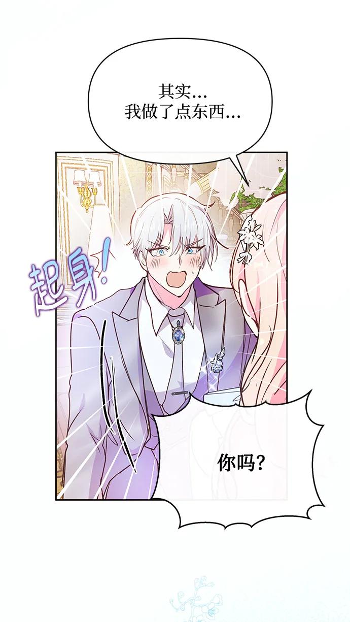 第54话37