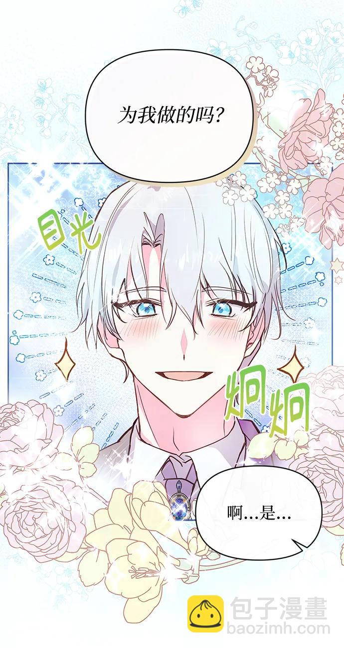 第54话38