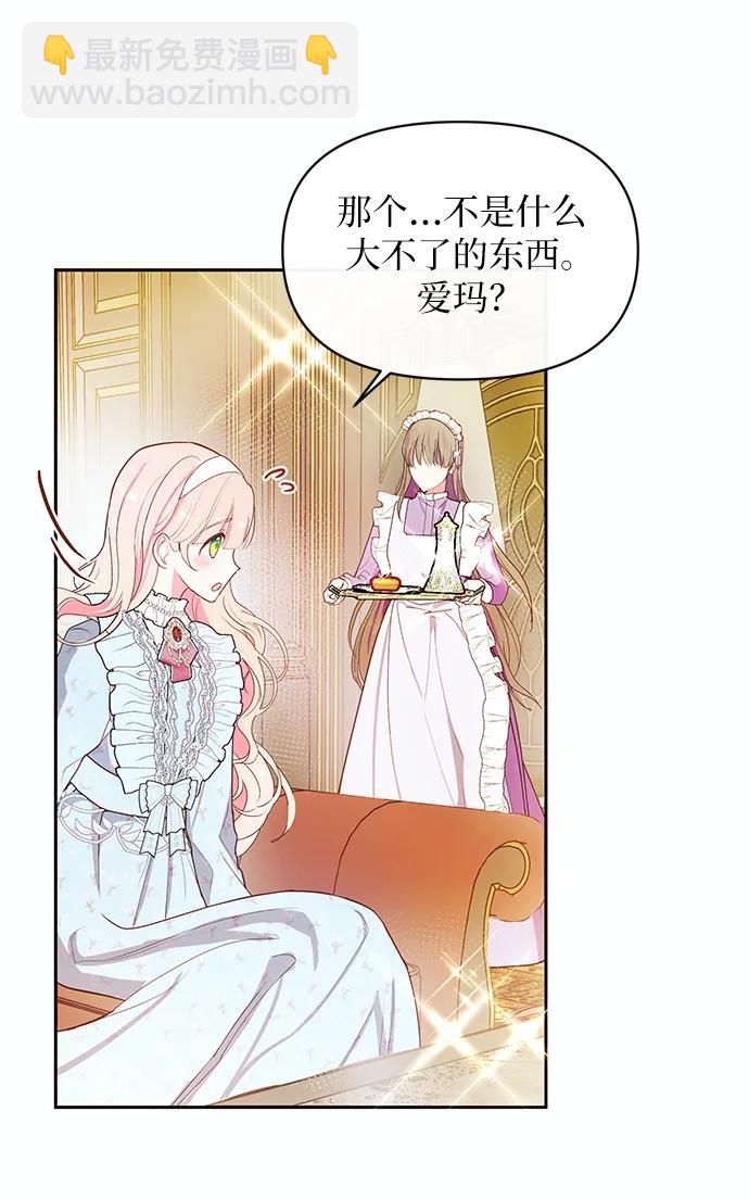 第54话39
