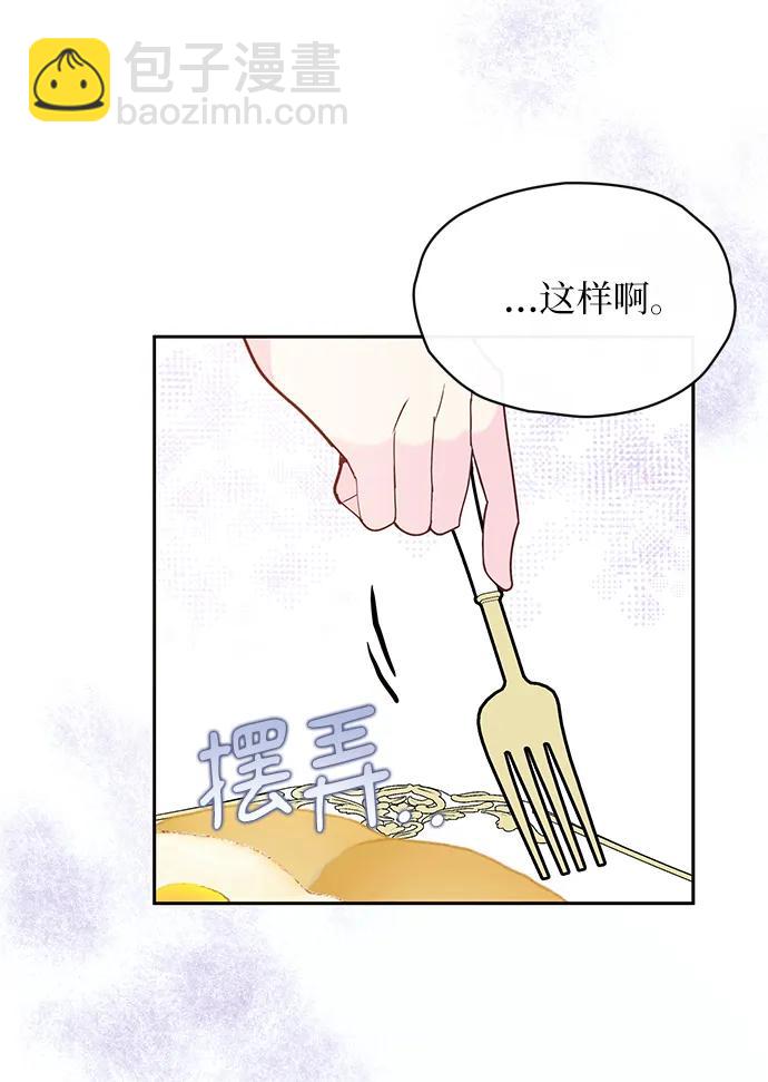 第54话4
