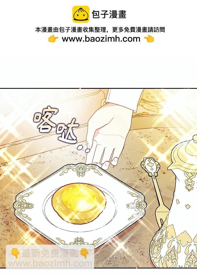 第54话40