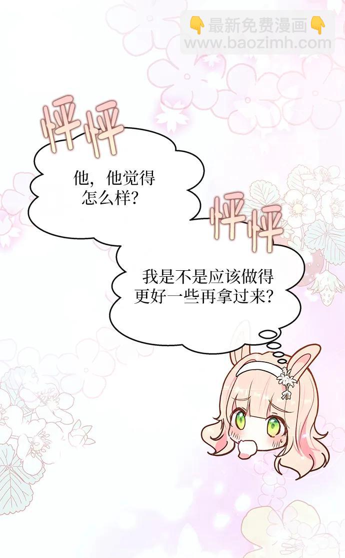 第54话46