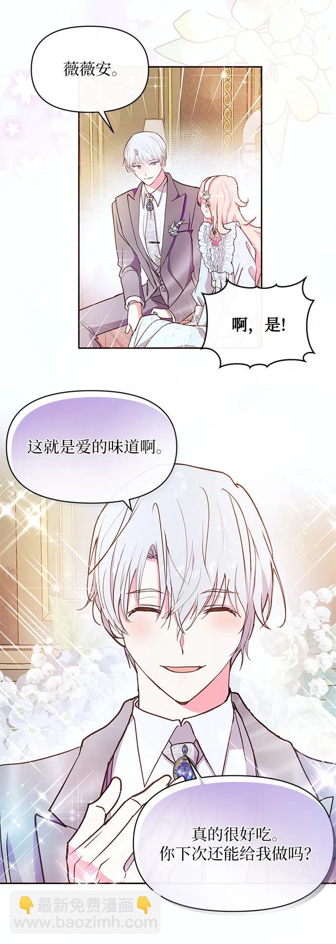 第54话47