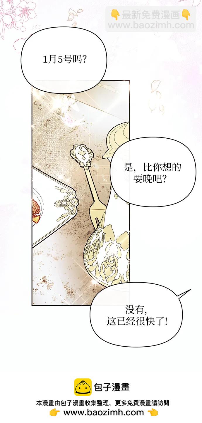 第54话49