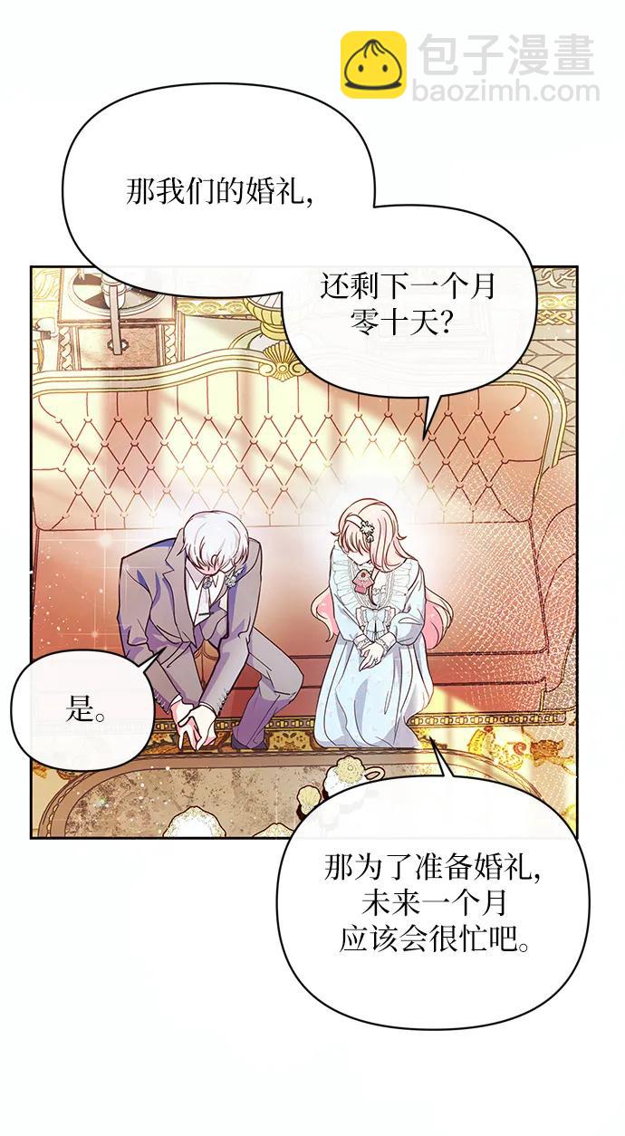 第54话54