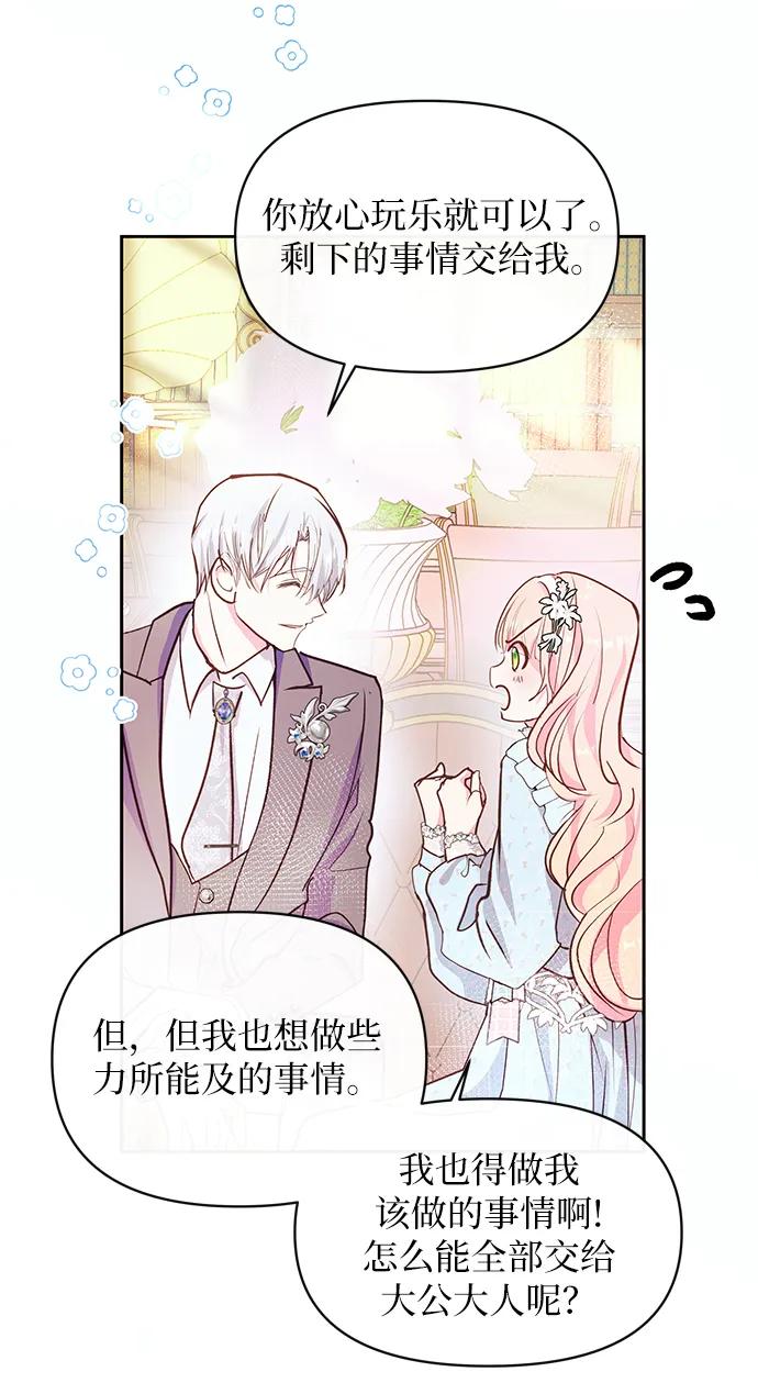 第54话55