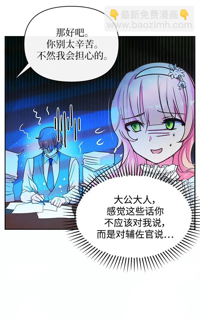 第54话56