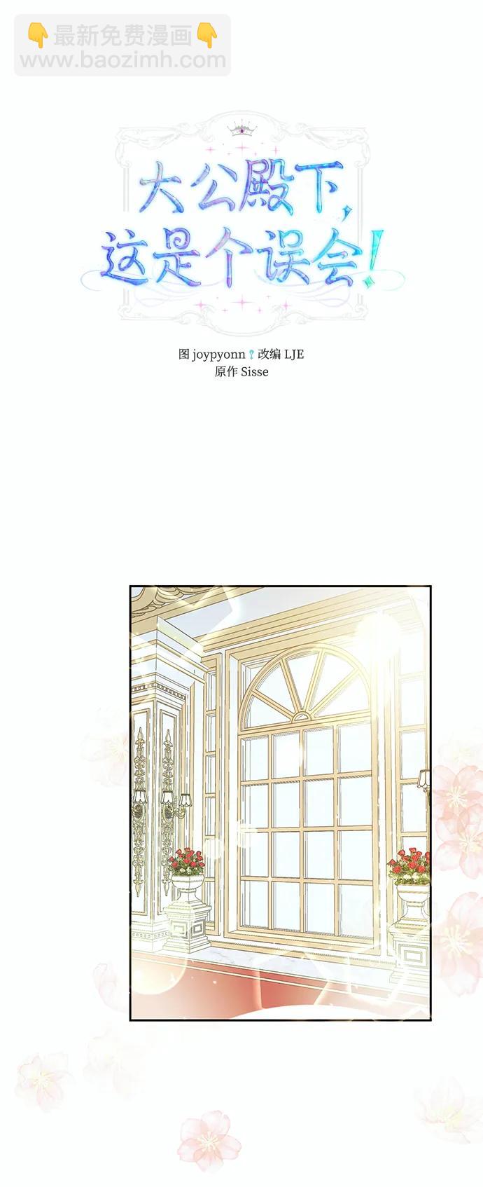 第54话6