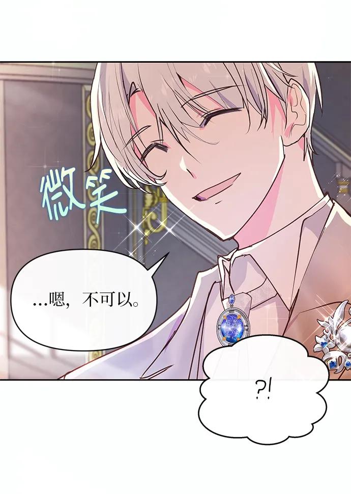 第54话60
