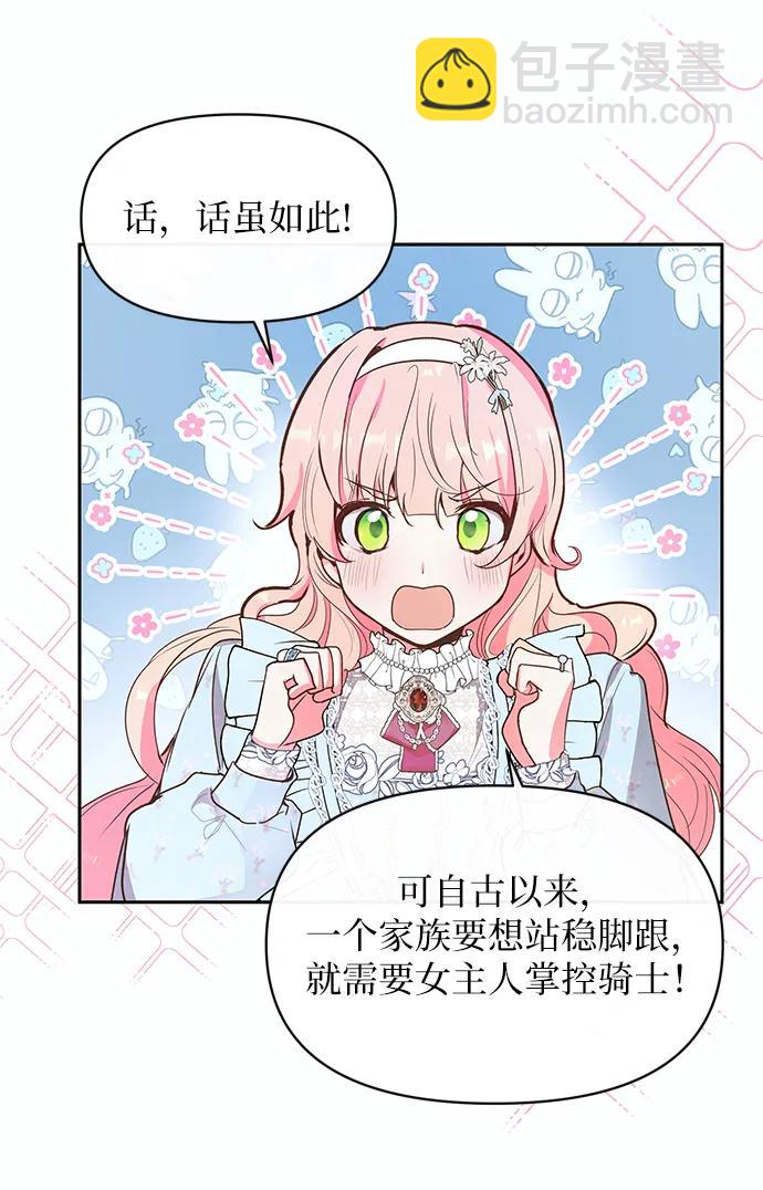 第54话62