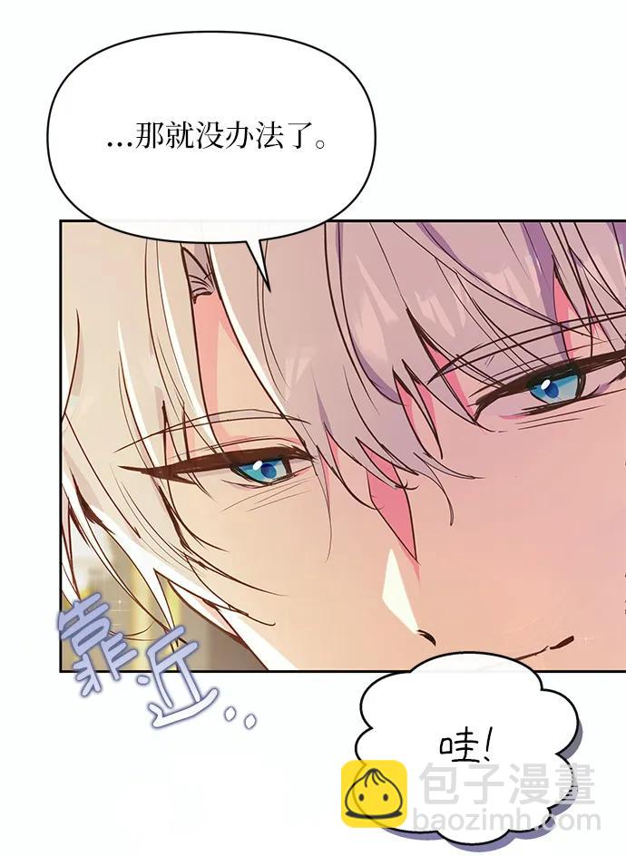 第54话63