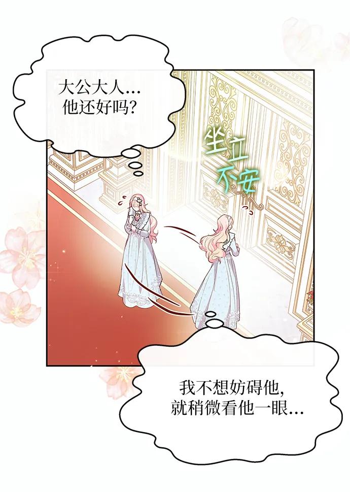 第54话7