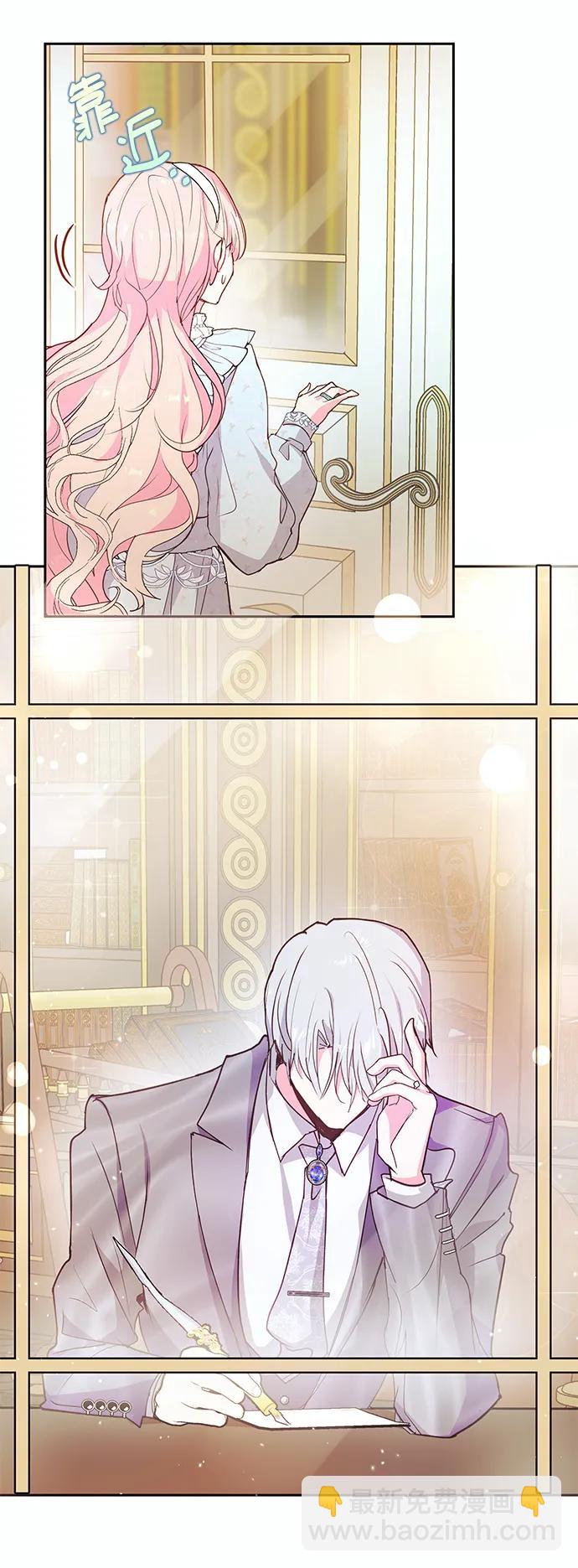 第54话8