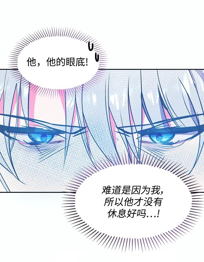 第54话9