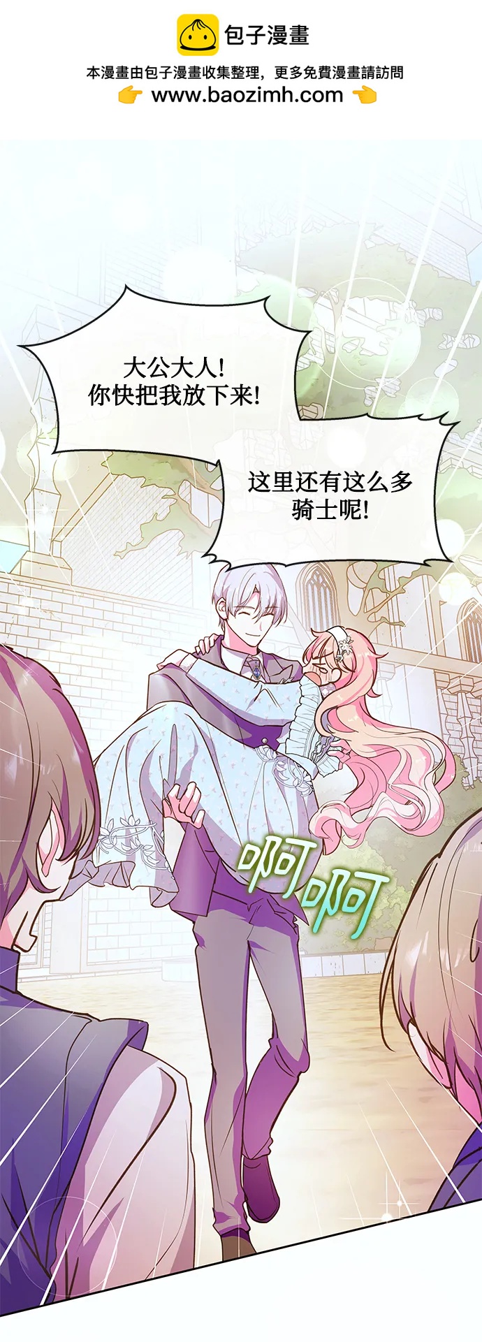 第55话1