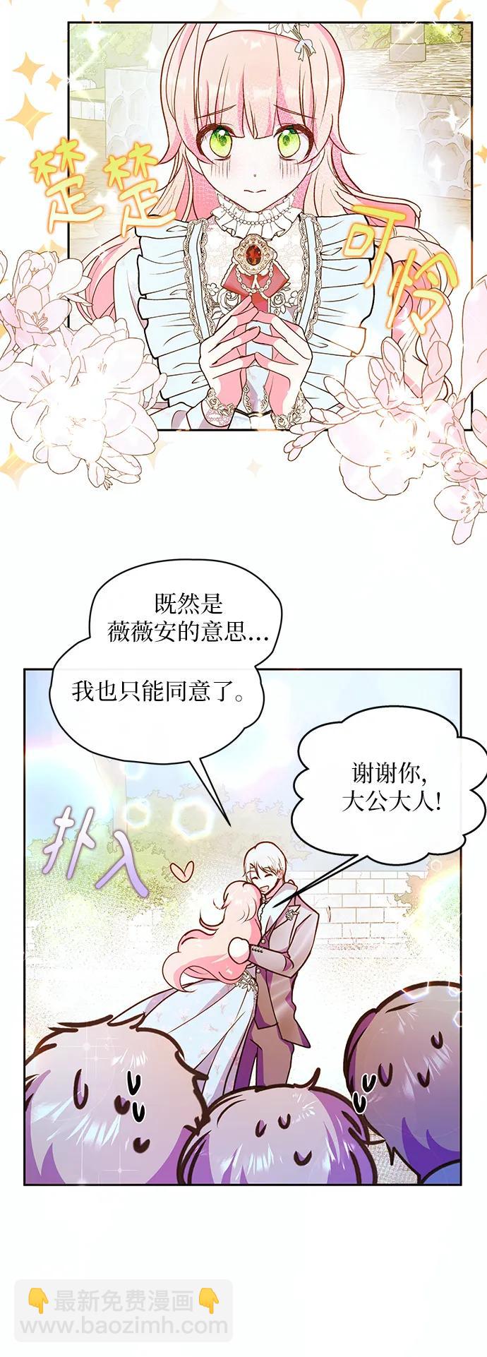 第55话11